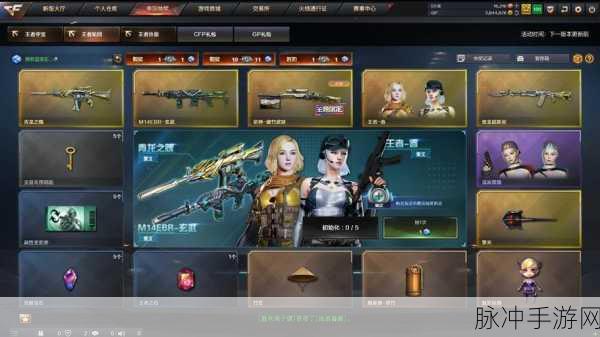 CF千变轮回抽奖大揭秘，解锁钥匙奥秘，揭秘中奖秘籍！