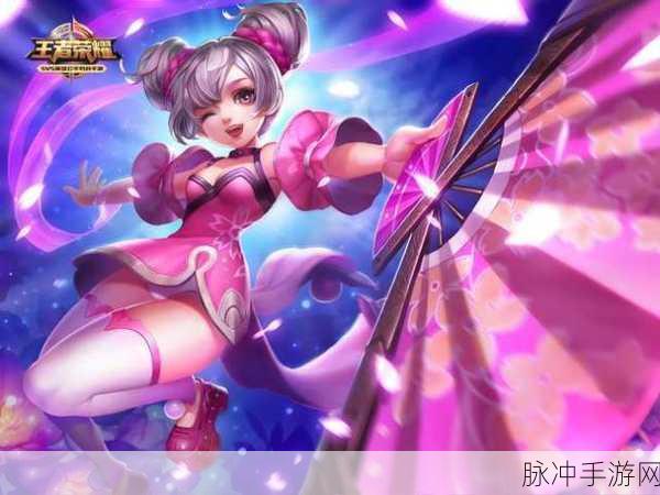 2025王者荣耀大变革,小乔新装登场,战斗体验全面革新