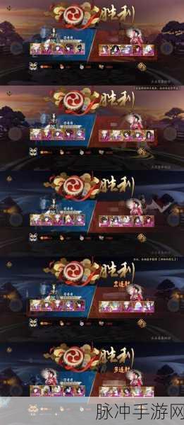 阴阳师名仕输了是否会触发掉段机制