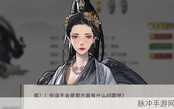 鬼谷八荒mod太多导致运行缓慢?这里有妙招!