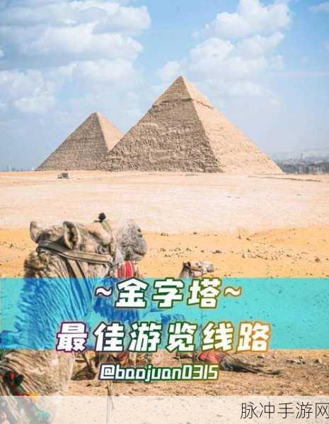 刺客信条起源孟卡拉金字塔古墓探险全攻略