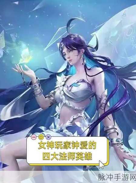 DNF女性职业大揭秘，法师灵动如画，拳师翩跹若蝶，巅峰王者花落谁家？