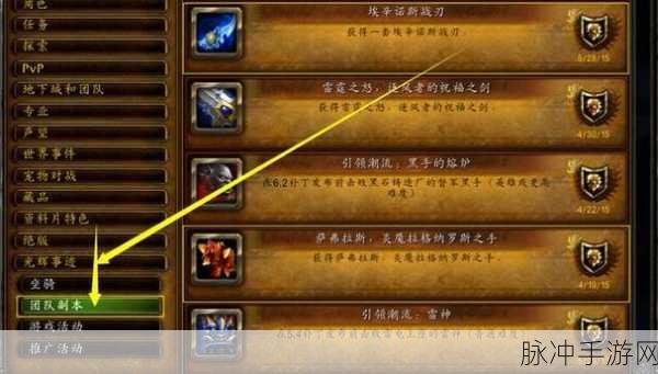 魔兽世界橙色戒指，揭秘神器背后的不朽传奇