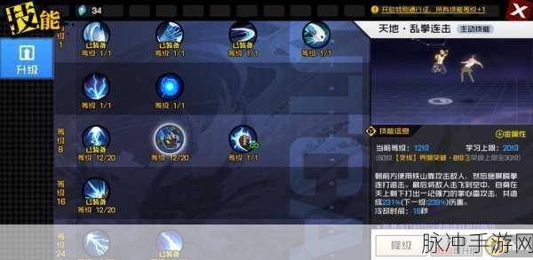 一人之下手游雷法毕业武器与最佳装备全解析