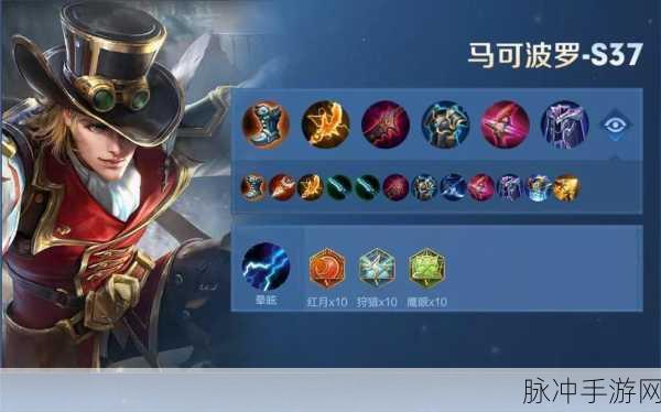 马可波罗进阶攻略，掌握这些意识助你技术飞跃