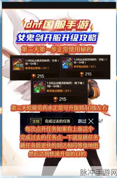 DNF角色名字修改全攻略,轻松换名,个性升级
