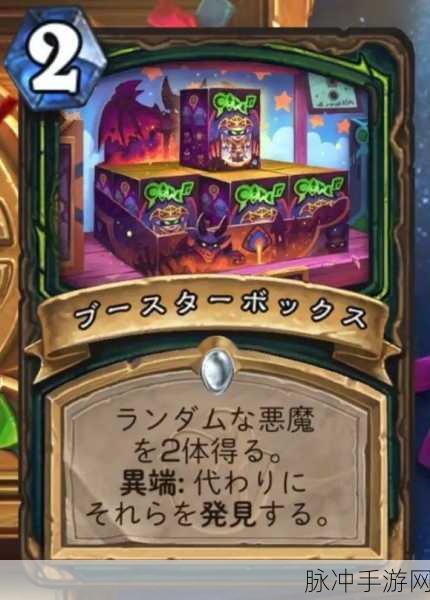 炉石传说新纪元,镜像卡牌图鉴全解析