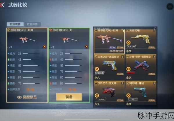 CF手游震撼更新,王者之狱机枪新星,点燃战场火力盛宴