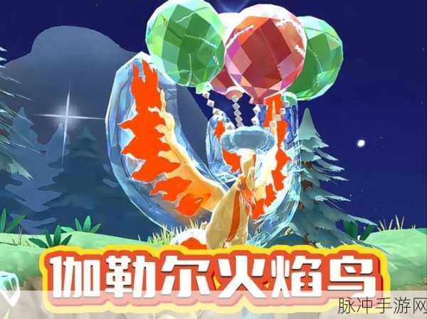 泰拉瑞亚火焰鸟坐骑，翱翔天际的炫酷之选