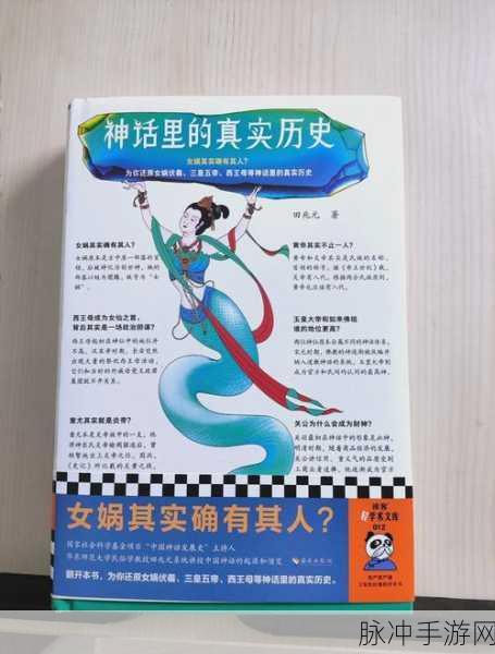 探索东方神话,踏上圣域玄尊的修真之旅