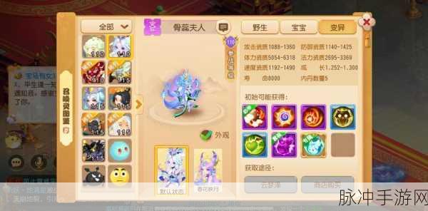 梦幻西游手游魅力褪色?玩家深度剖析与新热点探索