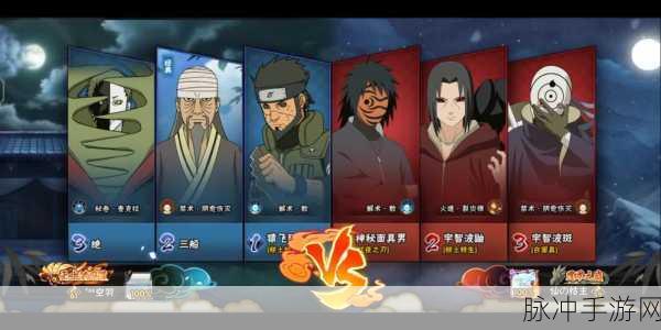 火影忍者OL，巅峰对决燃爆战场，谁将傲视群雄？
