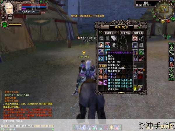 完美世界国际版反作弊验证失败之谜