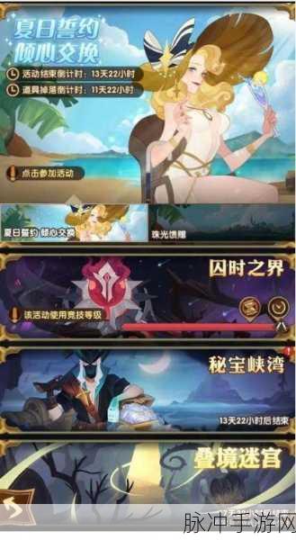 剑与远征占星全攻略,占星屋抽卡技巧大揭秘