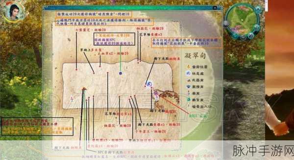 仙剑奇侠传五法术修炼圣地全揭秘