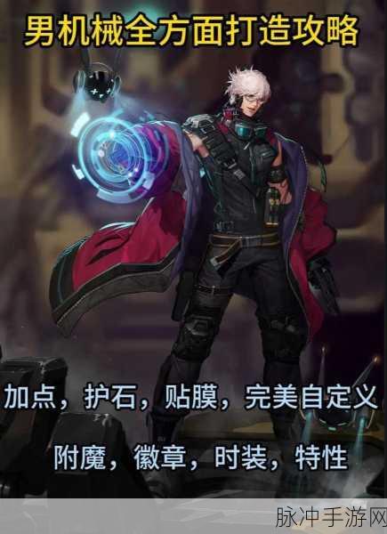 DNF机械召唤深度剖析,魔灵与机甲的无敌搭档,战斗智慧全解析