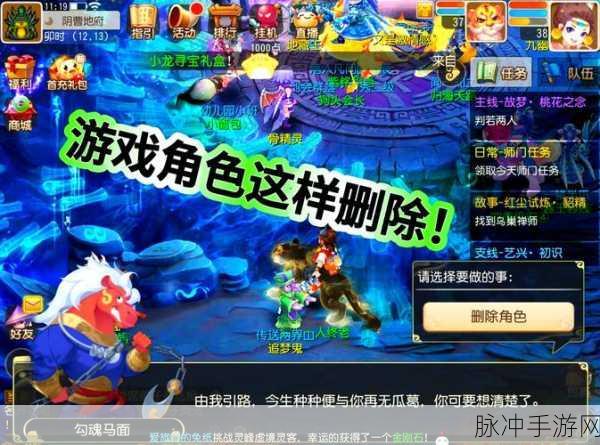 造梦西游OL异能石获取全攻略，解锁你的战斗潜能