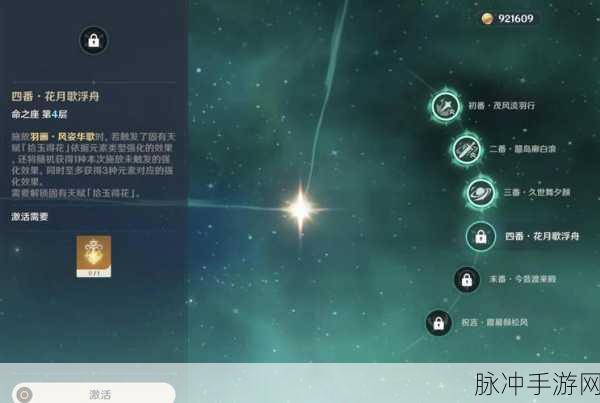 原神流浪者零命全武器伤害深度剖析与实战攻略