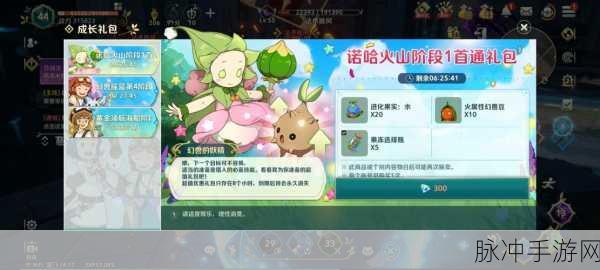 二之国交错世界搬砖秘籍大公开，让你游戏资源满满当当