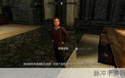 上古卷轴5重制版魔神任务恶梦苏醒全攻略