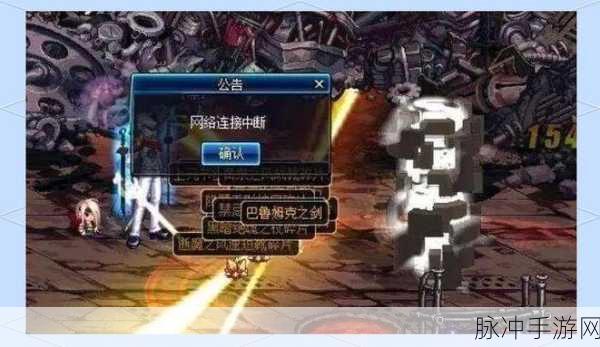 DNF卡顿之谜，玩家如何逐一排查并优化游戏体验