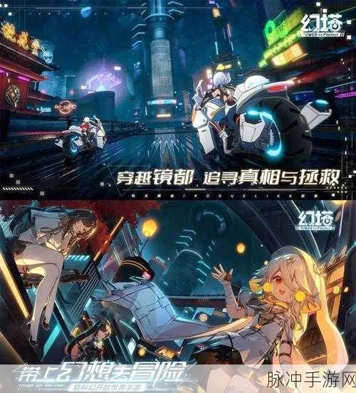 幻塔女妖精英挑战全攻略,揭秘蘑菇任务密码解谜技巧