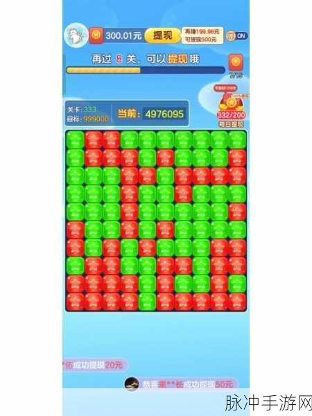 我爱点点消,消除烦恼,乐享指尖精彩