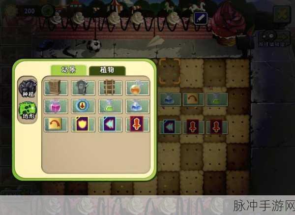 植物大战僵尸2创意庭院解锁全攻略