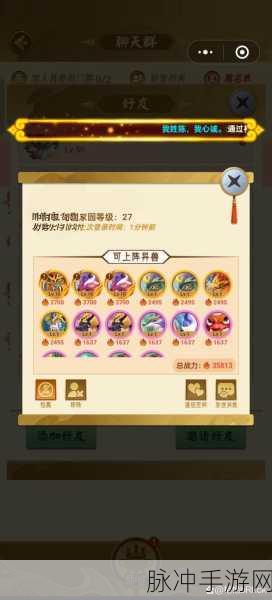 乱斗西游深度探索,聚怪绝技与资源管理大师养成记