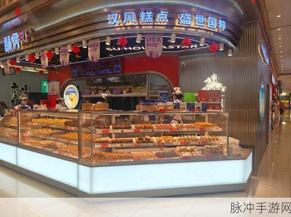 甜品店玫瑰面包店，打造梦幻烘焙帝国的休闲之旅