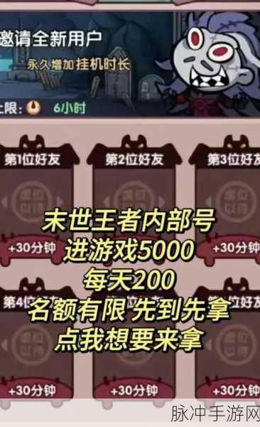 末世降临，王者荣耀新利器，双末世策略如何重塑战场格局？