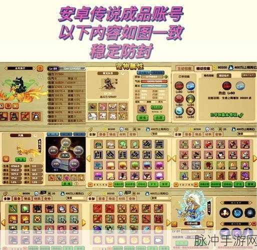 造梦西游OL，至尊饰品选择全攻略