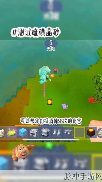 迷你世界硫磺砖块制作与获取全攻略