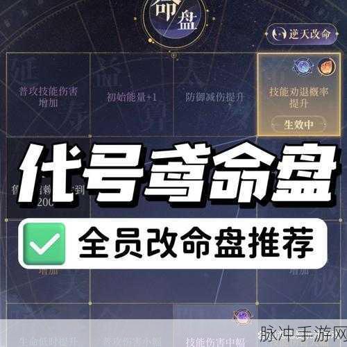 如鸢鲁肃星石搭配秘籍大揭秘，打造无敌战斗阵容的终极奥义！
