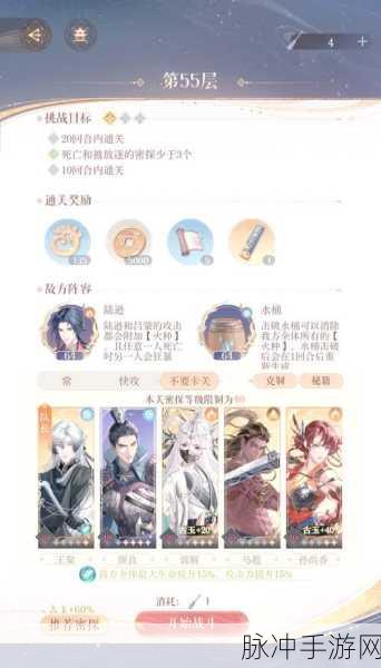 如鸢鲁肃星石搭配秘籍大揭秘,打造无敌战斗阵容的终极奥义!