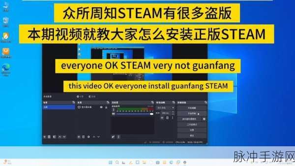 Steam新手入门，揭秘首次安装慢如蜗牛的真相