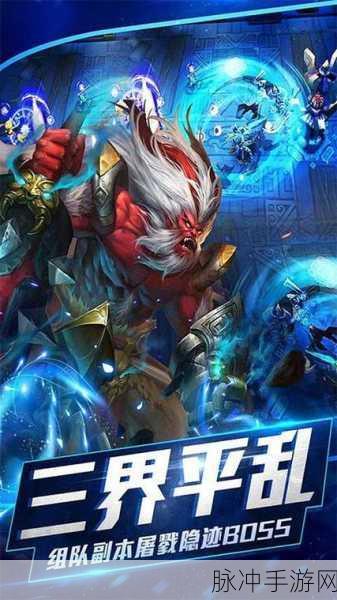 乱斗西游2，重塑动作手游新纪元，下载体验革命性战斗