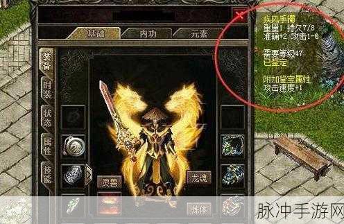 疾风沉默，重温经典传奇，探索无限可能的游戏世界
