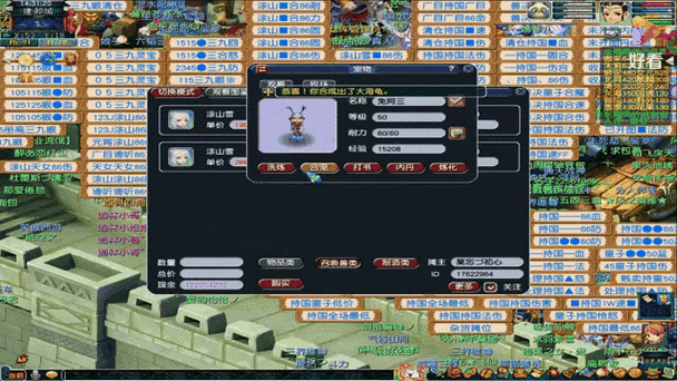 梦幻西游，解锁百变幻卡成就全攻略