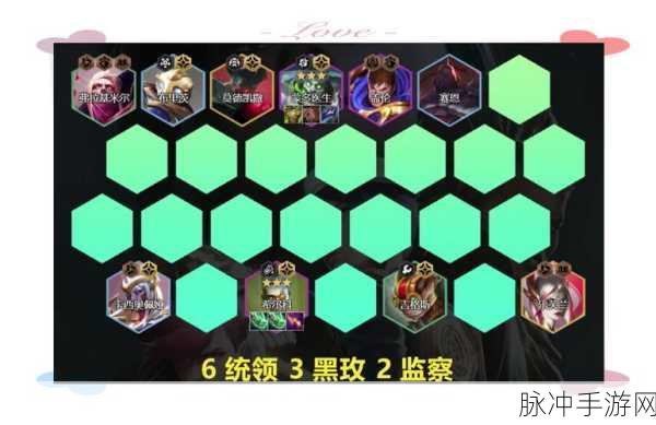 刀塔自走棋光羽德流深度玩法揭秘,阵容构建、装备分配与战术策略
