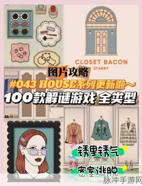 衣柜组织填充排序3D，解锁整理达人的3D解谜新体验