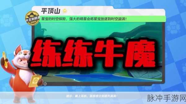 合成牛魔王，红包拿到手软——轻松合成游戏的乐趣之旅