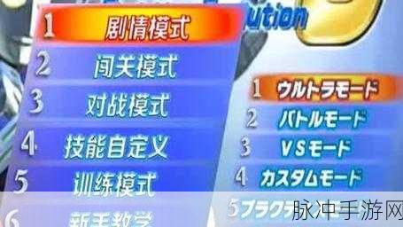 奥特曼格斗进化零内置菜单,重温经典,激战怪兽