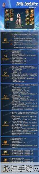 DNF仙光辉套与孤岛套,深度对比解析