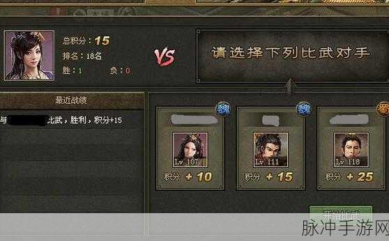 攻城掠地121级副本张合通关全攻略