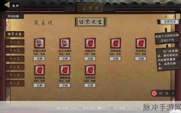 鬼谷八荒情种性格深度剖析，结缘影响大揭秘