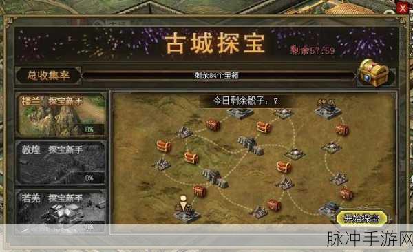 攻城掠地121级副本张合通关全攻略