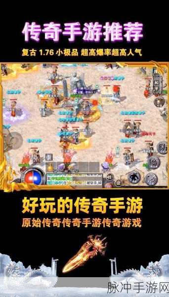 网吧传奇再现江湖，休闲闯关手游新宠来袭