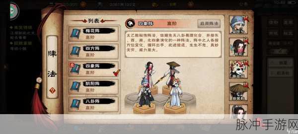 烟雨江湖，揭秘药王经获取与修炼秘籍