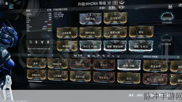 星际战甲逐枭获取全攻略，打造你的专属灵化霰弹枪